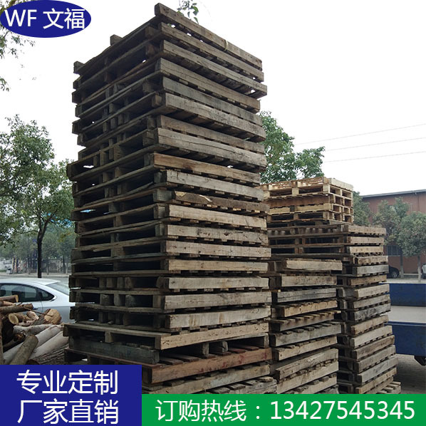 东莞厂家直销 、旧木托盘,旧木卡板,价格实惠、量大从优