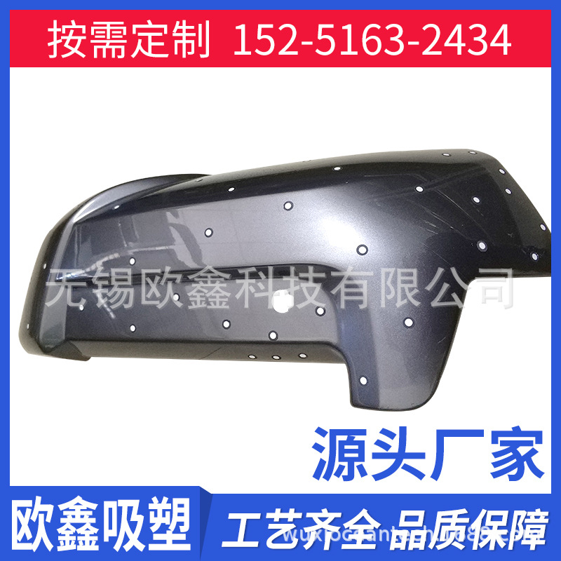 带纹路厚片吸塑、可定制大型厚片吸塑产品