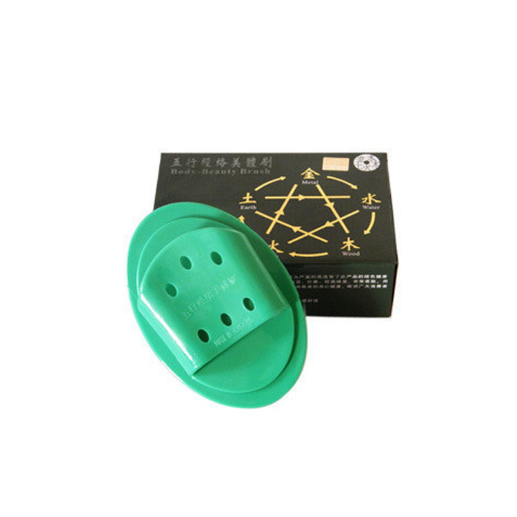 带防伪五行经络美体刷 按摩刷 摩蝎刷 经络刷 疏通经络|ms