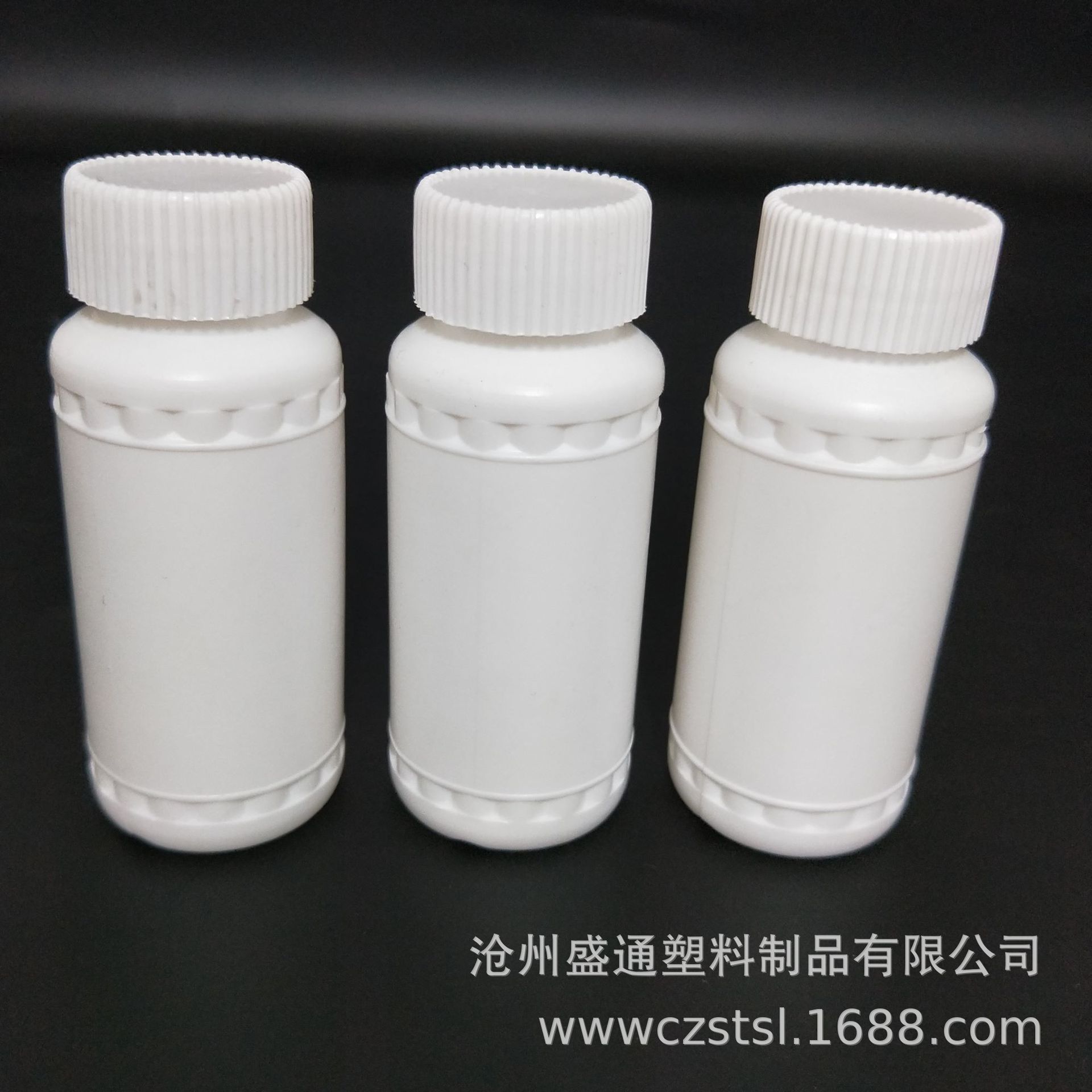 供应80ml组合瓶 农药瓶 高阻隔瓶 液体瓶