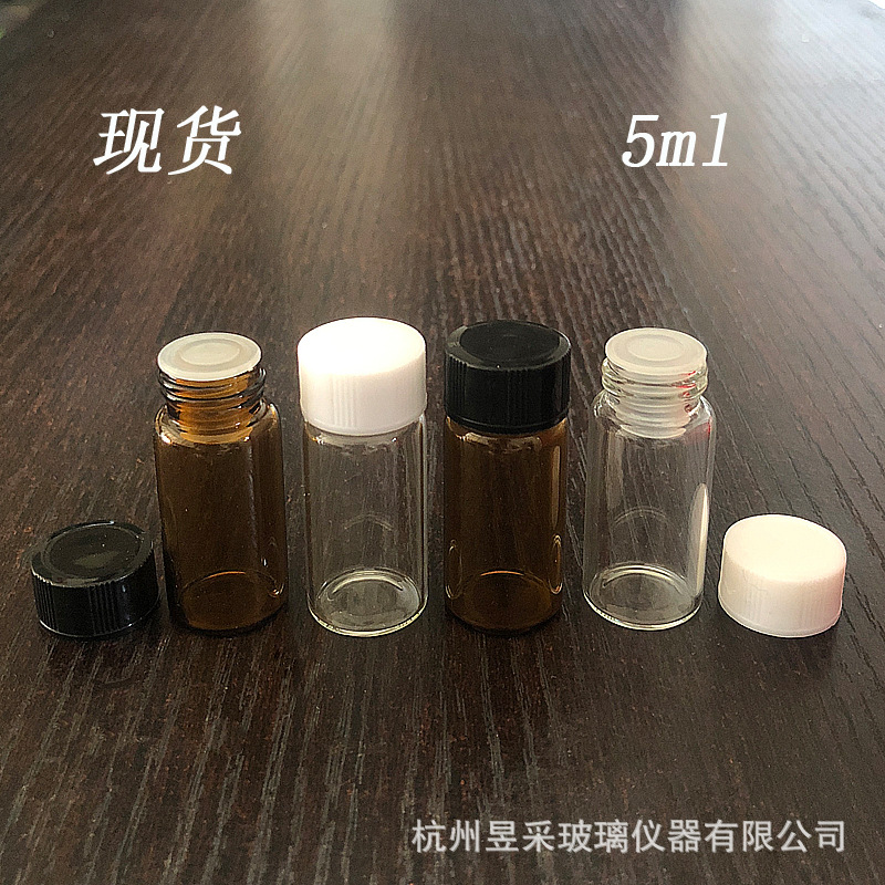 厂家直供5ml透明棕色管制螺纹口玻璃样品瓶配塑料内塞子