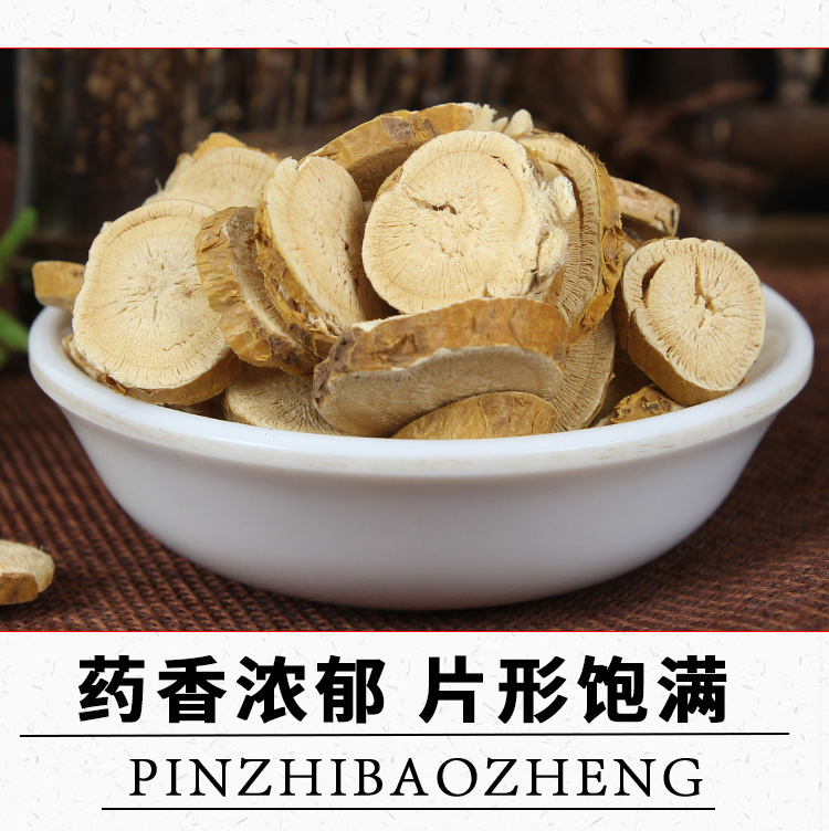 Ku Shen Slices (Sophora flavescens) — Dried Bitter Root Decoction Pieces, 500g key features