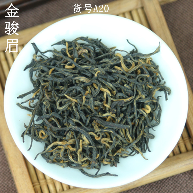 金骏眉  红茶散装 三江茶叶 武夷岩茶 厂价批发|ms