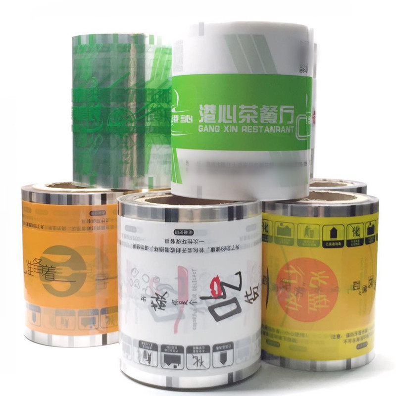 厂家供应单热、双热封膜 一次性餐具自动包装卷膜 定制印刷LOGO