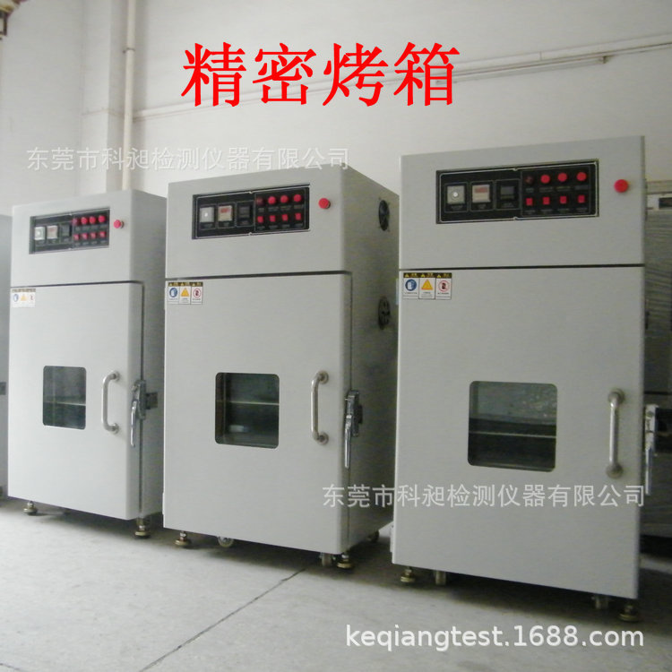 科昶产半导体用烤箱 半导体用烘箱 电子烤箱非标供应