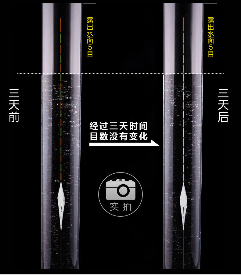 墨香——纳米漂_05