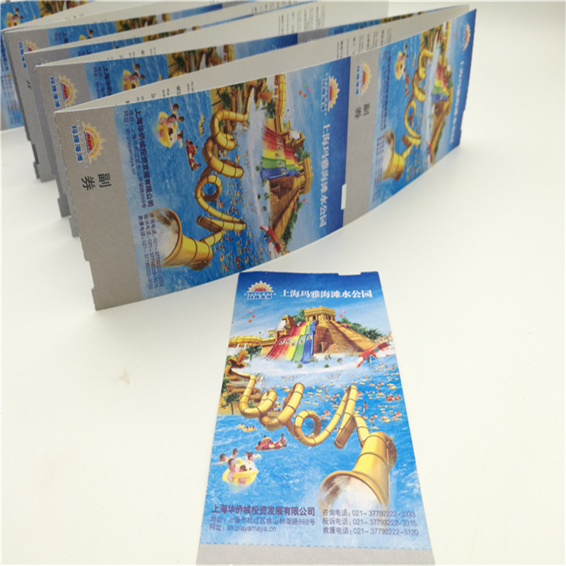 景区景点防伪门票制作 公园门票印刷 旅游门票游乐园门票制作