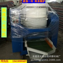 经济型涡流机水流式光饰机自动出料变频调速流动式研磨机