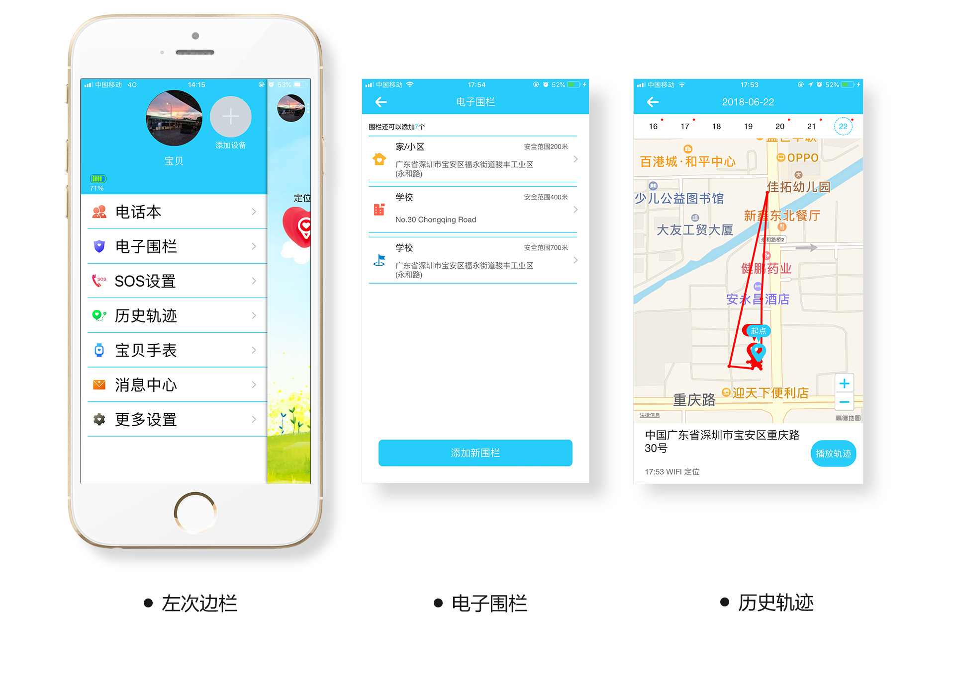 Montre intelligente PROTECTION DE L AMOUR  SMAWATCH - Ref 3391053 Image 21