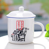 Ceramic Mark Cup Tie Link Retro -Porcelain Cup Water Capital Nostalgic Creative Tea Tank Support Gift LOGO6