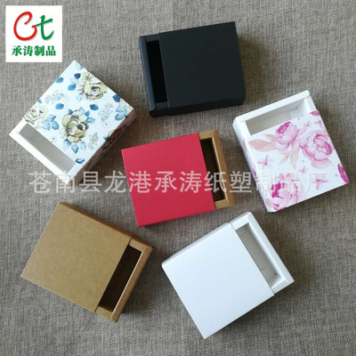 现货牛皮纸抽屉盒 手工皂纸盒 茶叶花茶包装盒糖果礼品盒批发定做|ru