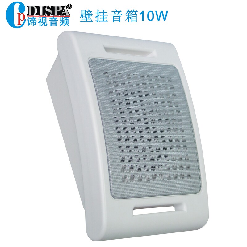 Supermarket mall background music broadcast speaker speaker audio IP broadcast classroom constant pressure wall hanging speaker 10W