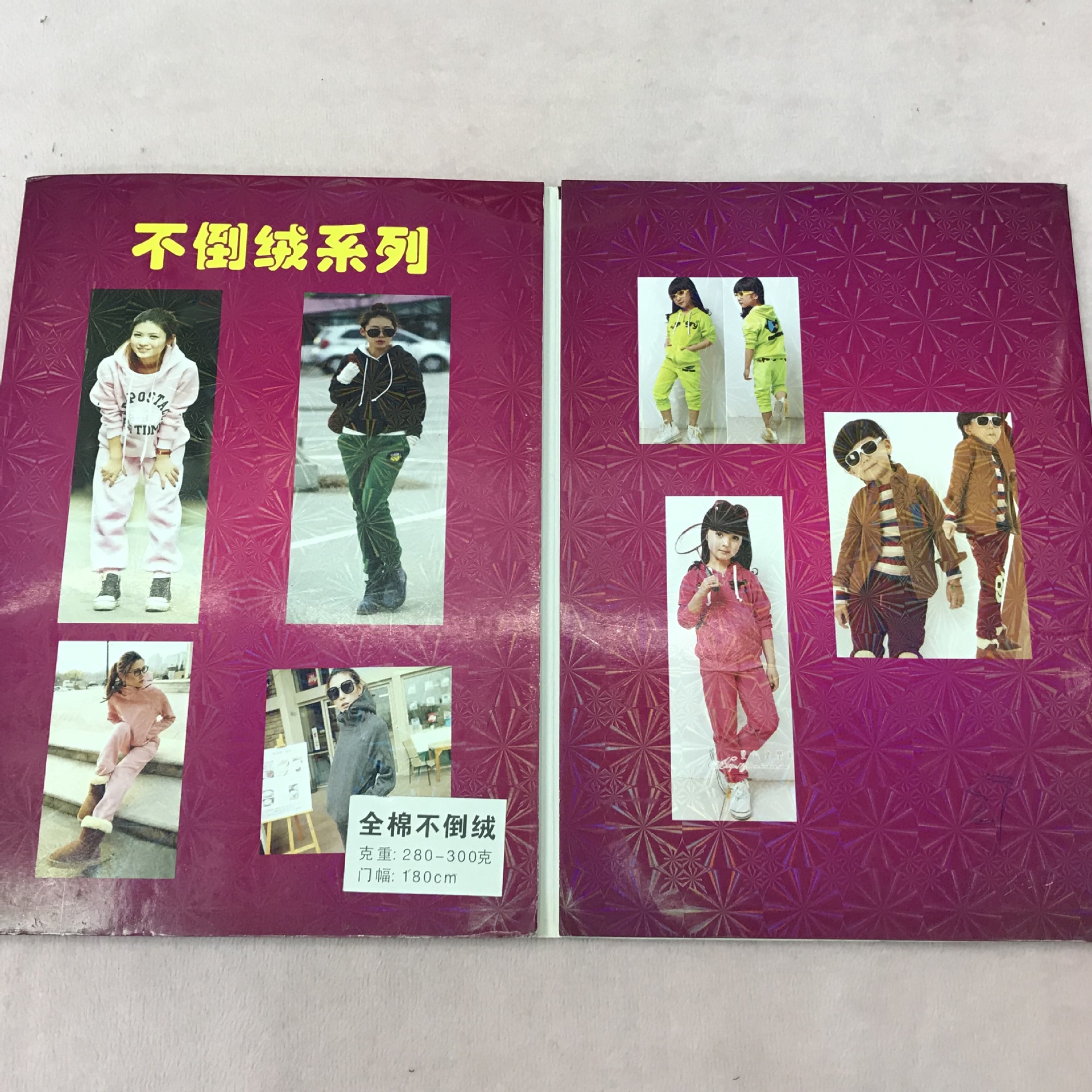 现货批发全棉不倒绒布料 时尚潮流仿棉不倒绒面料 外套卫衣不倒绒