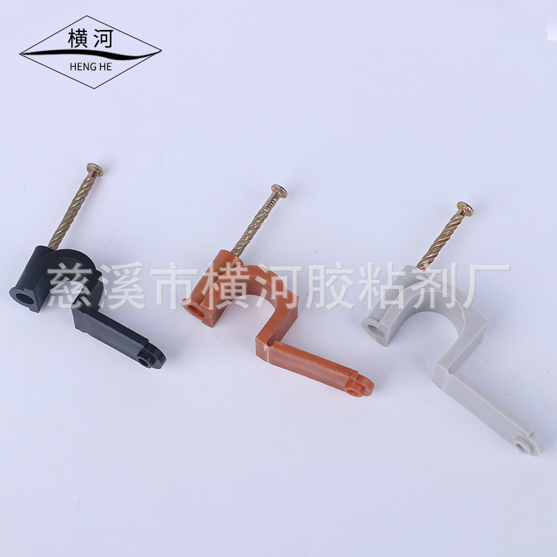 带尾线卡管卡墙面电线固定夹子可配钢钉地板钉螺钉