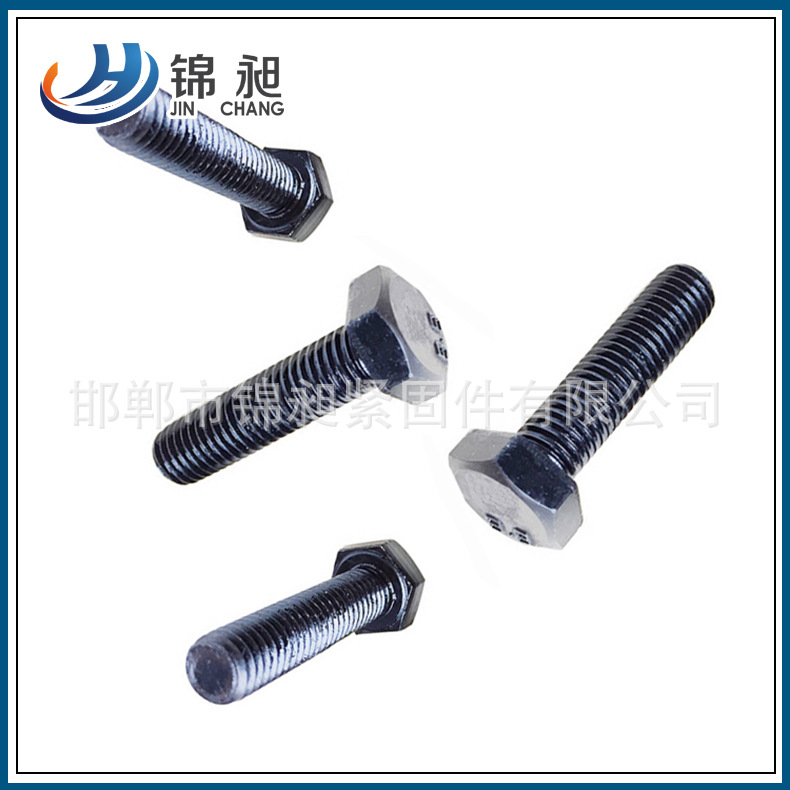 供应GB5783国标六角螺栓 高强度螺栓12.9级细牙六角螺丝 