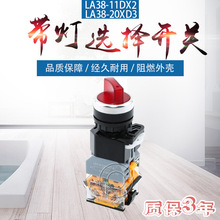 Dλ λx_P LA38-11XD/2 20XD/3 ənn |