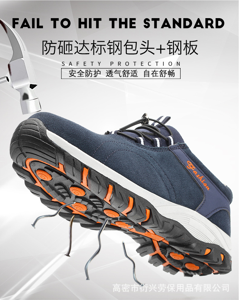 Chaussures de sécurité - Anti-fracassant - Ref 3405059 Image 10