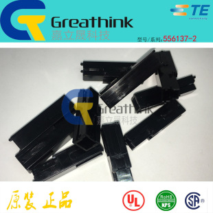 556137-2 TEԭ�SHSG,AMPINNERGY WTW,1 POS,BLACK��ɫ