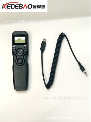 Ke De Bao MC-30 Timing Shutter Apply to wireless Shutter Remote control currency