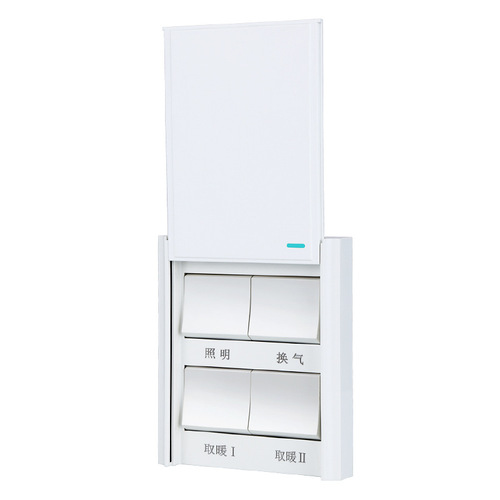 Yuba switch panel type 86 4-open sliding cover bathroom toilet waterproof four-in-one 16A universal Yabai