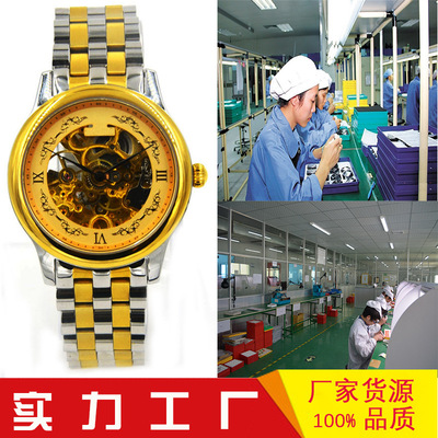 手表厂家生产全自动机械 镂空男士商务手表外贸亚马逊 速卖通
