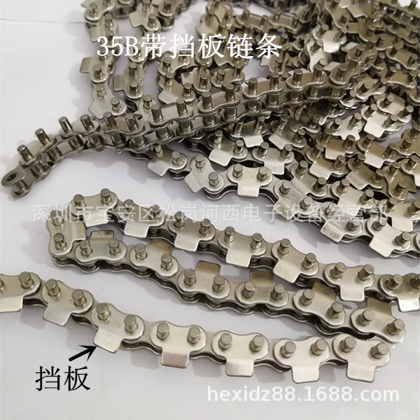 回流焊链条35B不锈钢链条带挡板链条 链条扣 工业链条