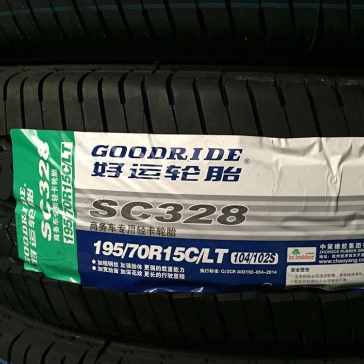 轮胎215/75R15PR纵向花纹轿车轮胎 好运轿车轮胎批发