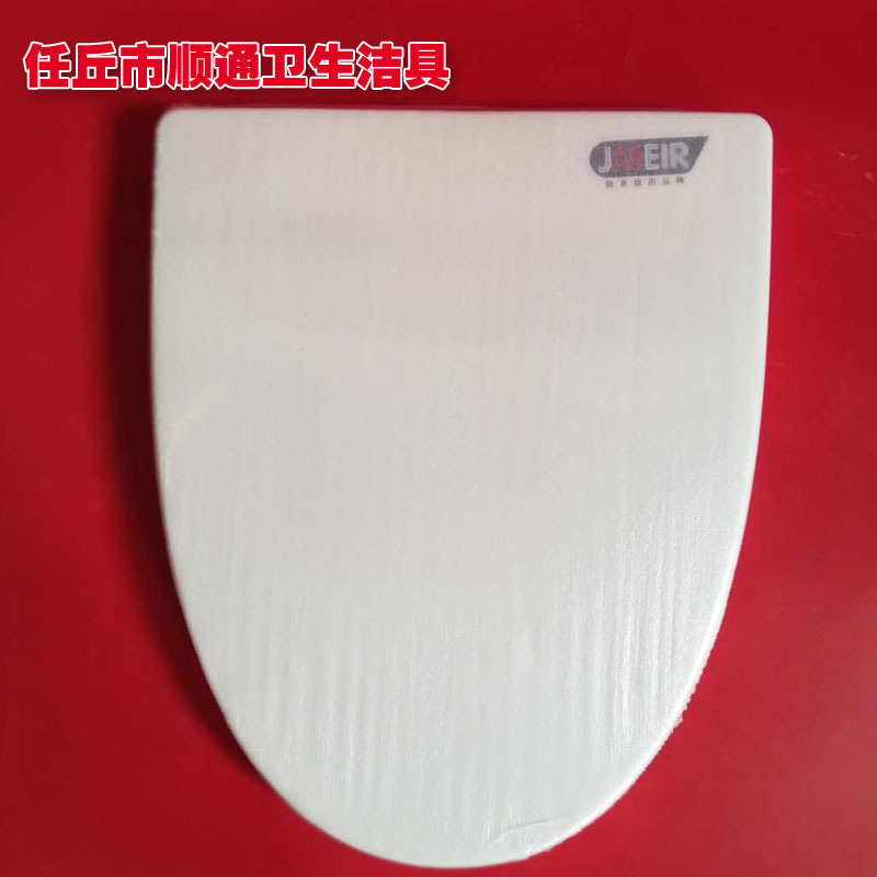 Thickened toilet seat cover, quick-release and slow-lowering toilet seat cover details Picture