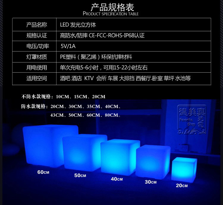 工厂直供LED立方体灯 遥控充电发光方块桌灯 PE发光创意居家方灯-阿里巴巴