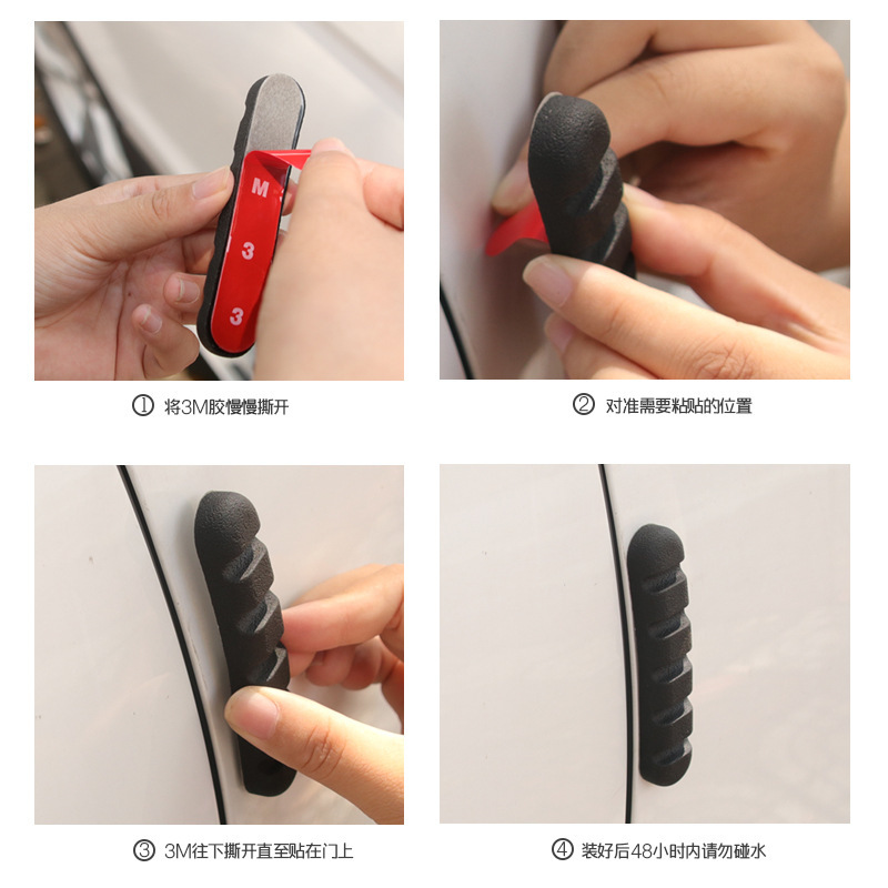 車門防撞條純色汽車防撞膠PVC防擦條車身門邊貼膠禮品定制R-2024