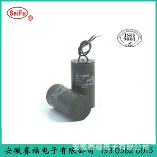 大量供应CBB60聚丙稀膜电容器 14uf