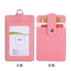 Pink vertical version single card