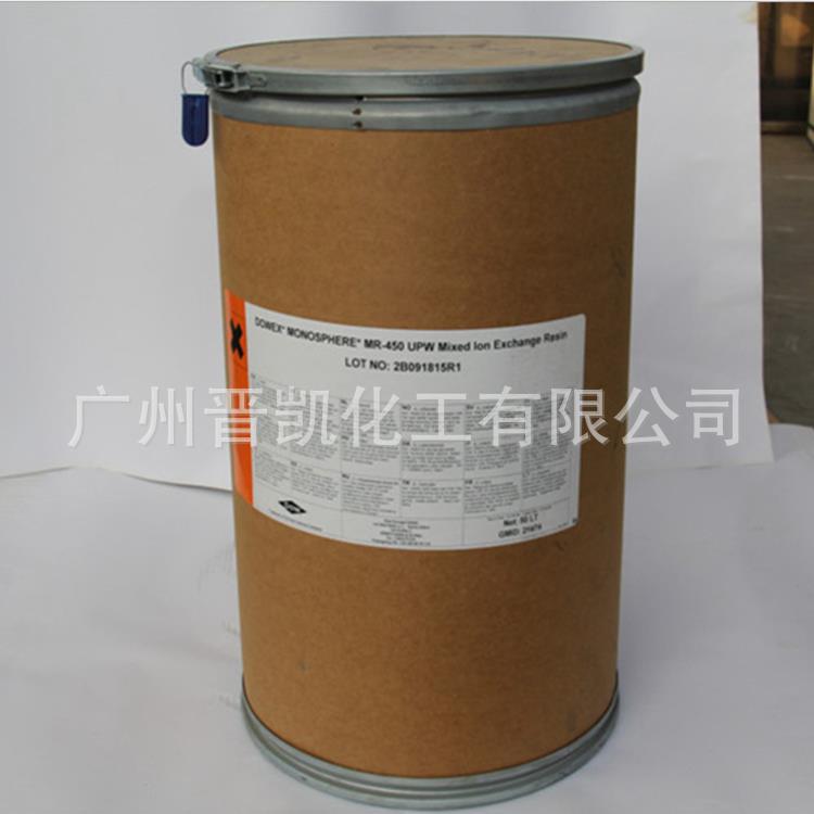 陶氏抛光树脂MR-450 UPW  超纯水  现货  离子交换树脂MR450