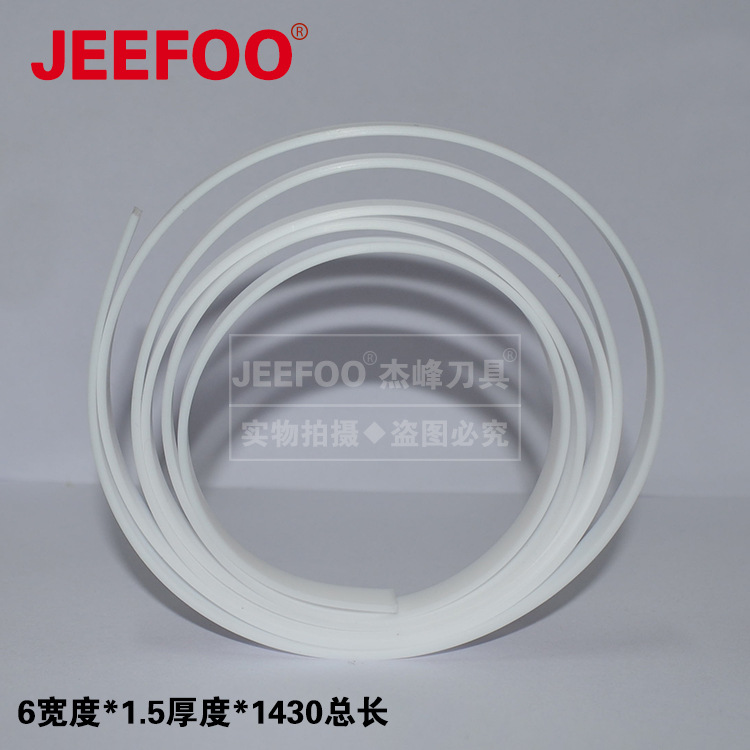 6*1.5*200L 皮卡压条