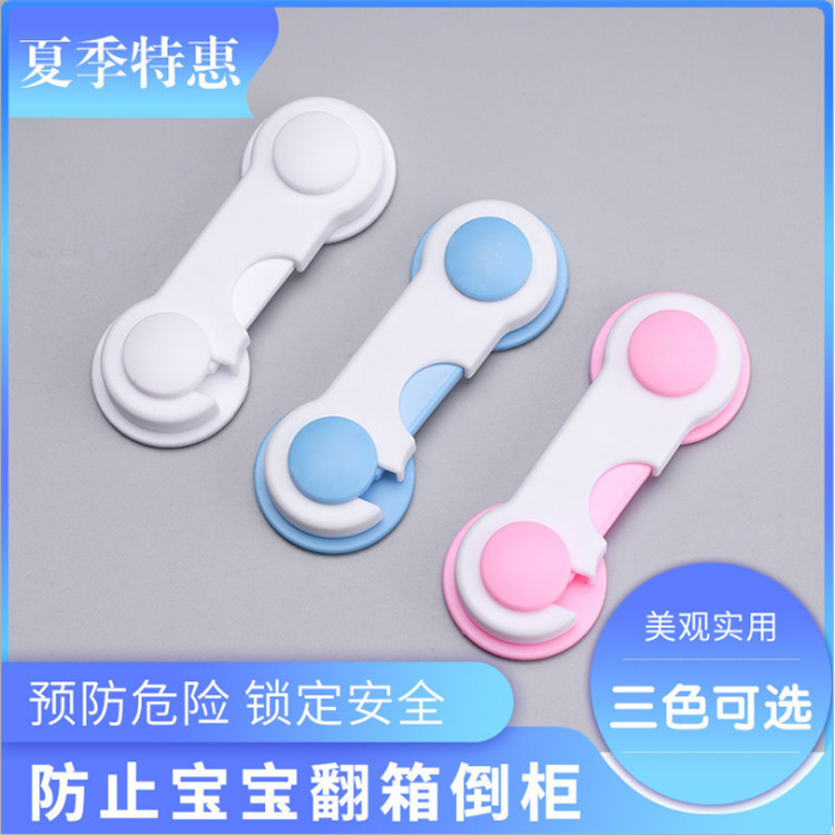 아기 핀치 방지 안전 잠금 장치 냉장고 서랍 개방 방지 잠금 장치를 잠금 해제하는 서브 팩 어린이 보호 장비