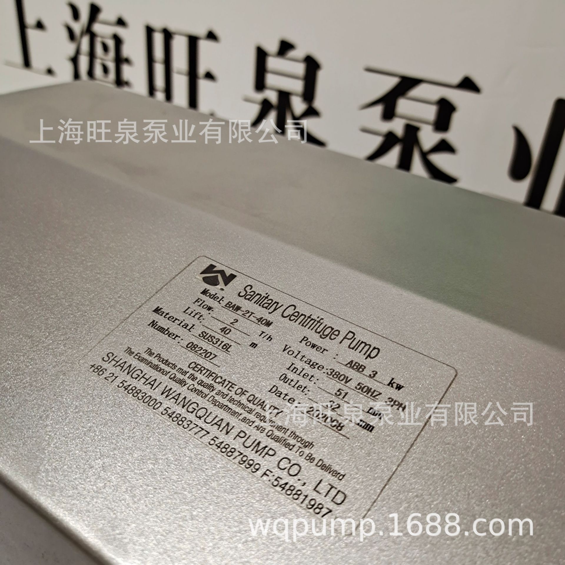 �Ϻ���ȪBAW��FRB���������ıá�����������á�ʳƷ��