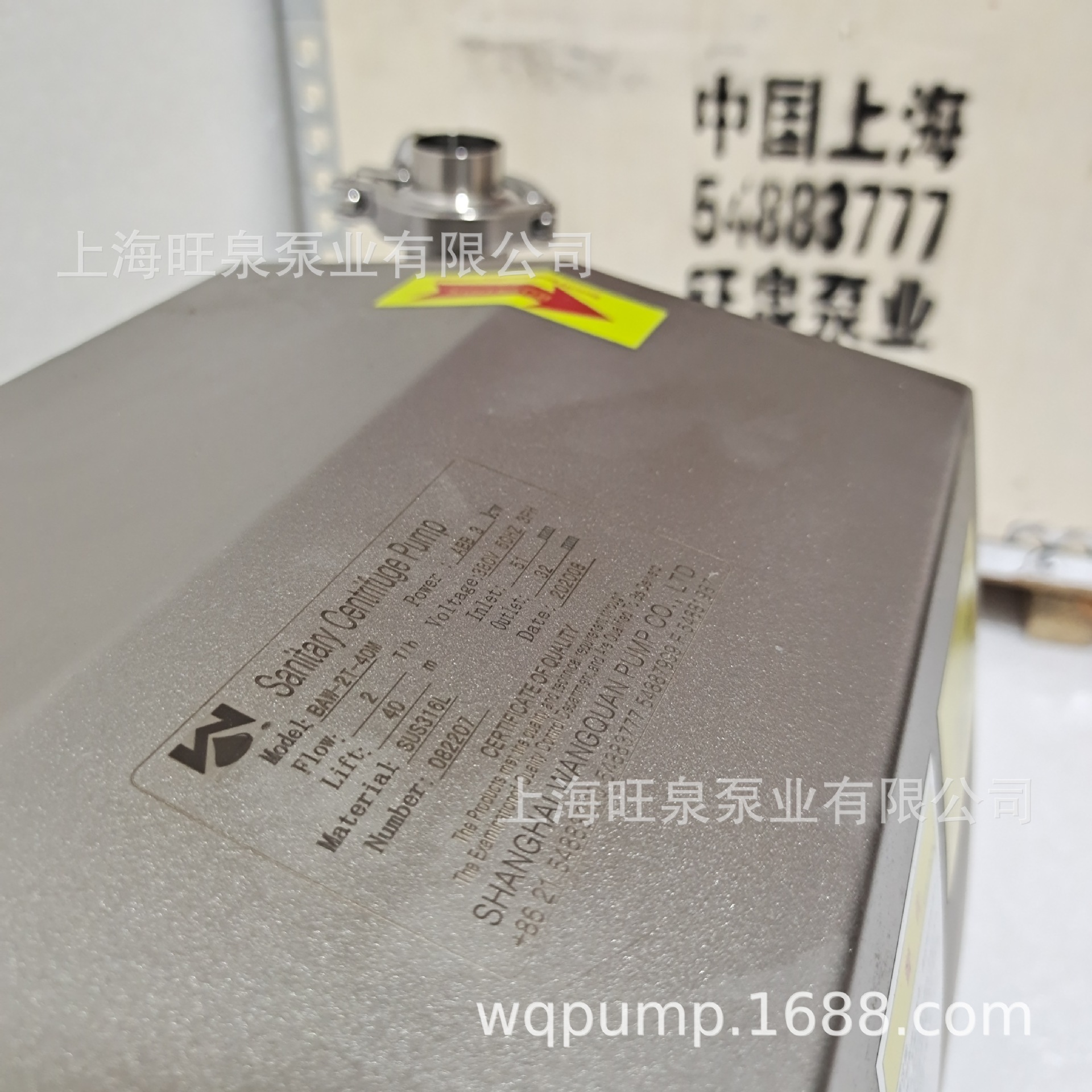 �Ϻ���ȪBAW��FRB���������ıá�����������á�ʳƷ��