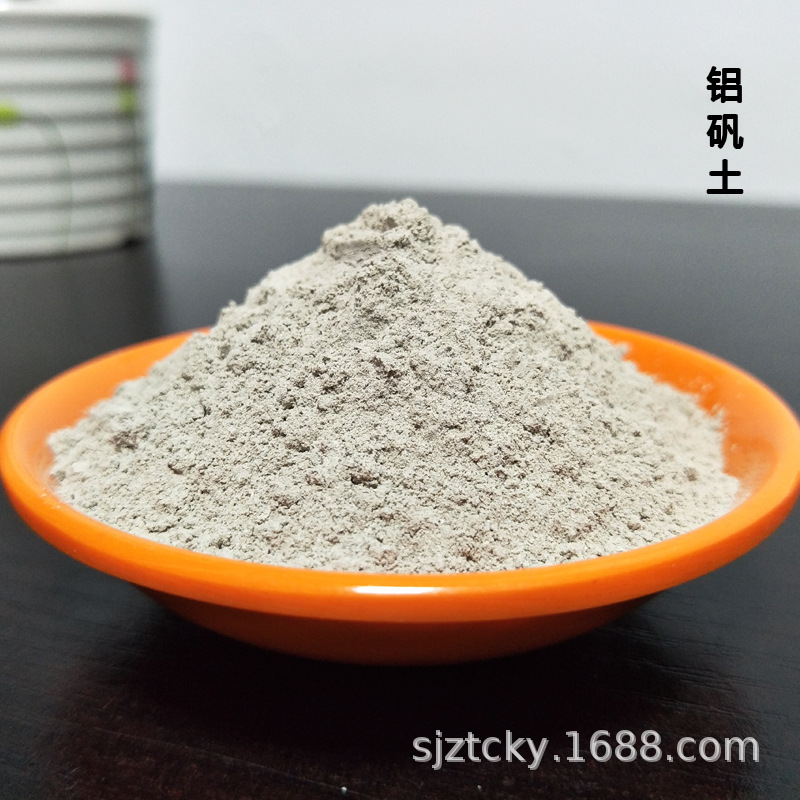 厂家供应铝矾土粉涂料铸造用耐火研磨材料高含量铝矾土骨料
