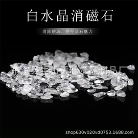 水晶工艺品;工艺原料;饰品配件