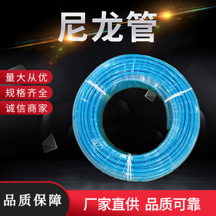 Pa6/Pa12 Natural Color Nylon Tube, Anti-Wear, Pressure-Resistant, Aging-Resistant, High and Low Temperature-Resistant Nylon High-Pressure Oil Pipe, Factory Direct Supply