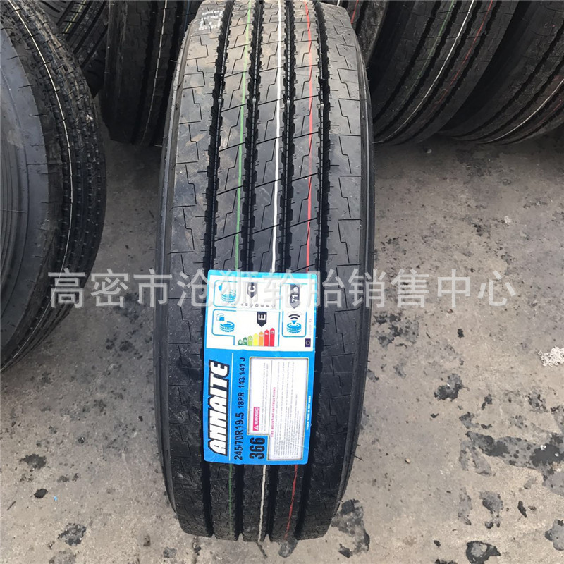 厂家供应拖车轮胎245/70R19.5卡车钢丝真空轮胎耐磨
