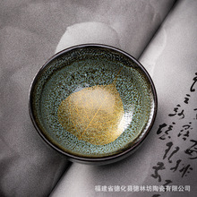 天目窑变釉木叶盏茶杯功夫茶具主人杯茶碗建盏陶瓷茶盏单杯