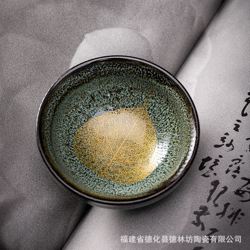 天目窑变釉木叶盏茶杯功夫茶具主人杯茶碗建盏陶瓷茶盏单杯