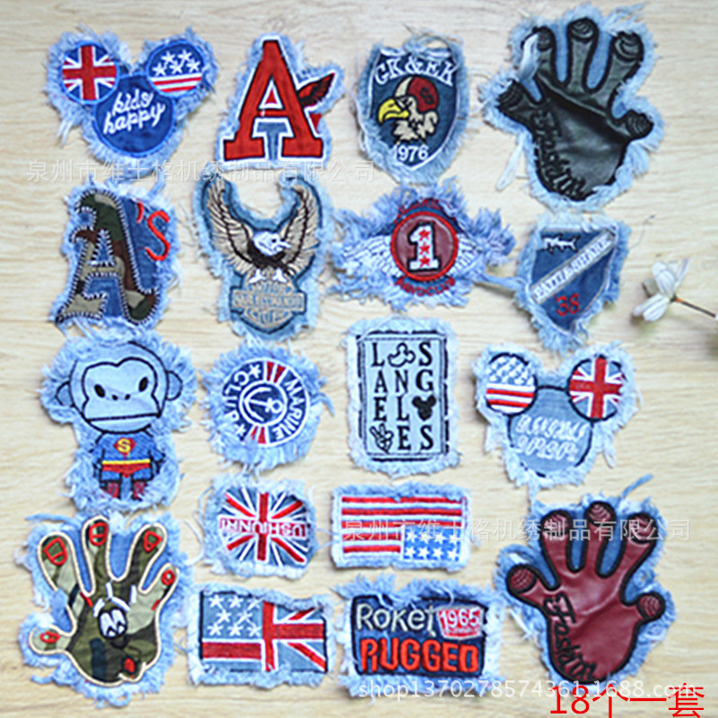 Need to Hand-Sewn Denim Raw Edge Cloth Patches, Kidsren's Clothing Patch Patches, Jeans Knee Patches, Washable Appliques