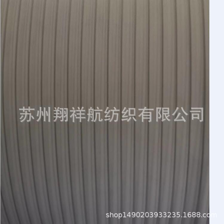 抗静电导电丝涤纶针织经编复合底布30D特立可得手术服医用面料里