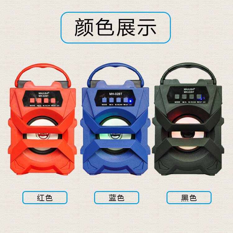 Portable Bluetooth Speaker with Colorful Lights, Card Slot, Microphone, Bluetooth Audio, Outdoor Square Dance Bluetooth Speaker Portable Bluetooth Speaker with Colorful Lights, Card Slot, Microphone, Bluetooth Audio, Outdoor Square Dance Bluetooth Speaker