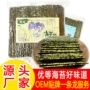 办公商超夹心袋装海苔