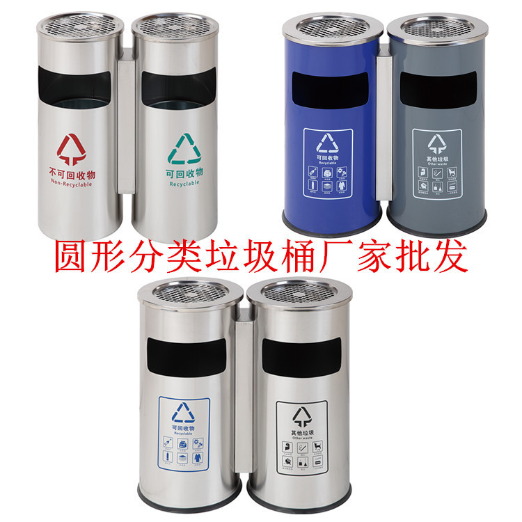 Round Stainless Steel Dual-Category Trash Can at the Hotel Elevator Entrance, Large Round Dual-Category Ashtray