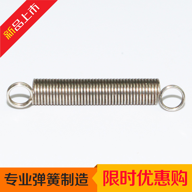 专业定制拉簧不锈钢弹簧压缩弹簧扭旋弹簧线成型弹簧免费拿样
