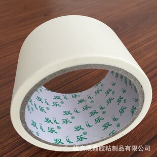 �����b���b��ʩ��ס�����Bʹ�� ��ɫ��ճƽ�y���y���y�����w�z��